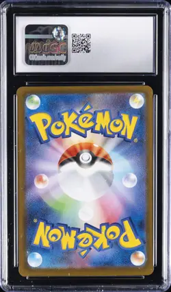 2025 POKEMON BLACK BOLT - ART RARE - HOLO - JPN SEISMITOAD CGC 10 GEM MINT - Image 2