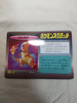 [LP+] Charmander No.4 UNSCRATCHED Japanese Tomy Pokemon Scratch Card 8314 - Image 1