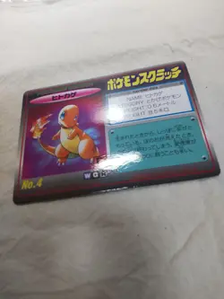 [LP+] Charmander No.4 UNSCRATCHED Japanese Tomy Pokemon Scratch Card 8314 - Image 4
