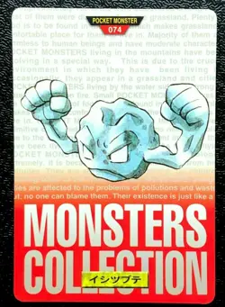 Geodude 074 Pokemon Card Carddass 1996 RED Nintendo BANDAI Japanese Japan - Image 1