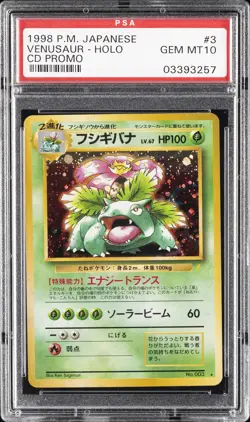 1999 POKEMON JAPANESE CD PROMO CD PROMO #3 VENUSAUR-HOLO PSA 10 - Image 1