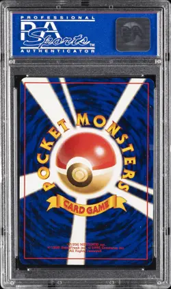 1999 POKEMON JAPANESE CD PROMO CD PROMO #3 VENUSAUR-HOLO PSA 10 - Image 2