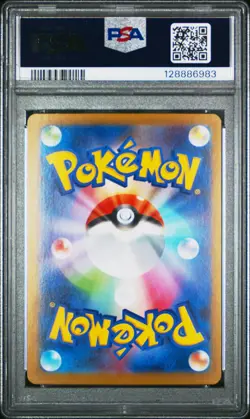 PSA 10 POKEMON JAPANESE M1L #003 MEGA VENUSAUR EX 2025 MEGA BRAVE LOW POP - Image 2