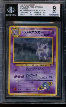 1999 Pokemon Sabrina's Gengar Gym Challenge From Darkness Japanese Holo 94 BGS 9 - Image 1