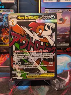 Mega Scrafty Ex 270/217 Mega Attack Rare - ME2.5 Ascended Heroes - Pokemon - NM - Image 1