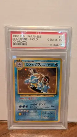 Pokemon Blastoise CD Japanese Holo Rare Promo #009 PSA 10 Gem Mint - Image 1