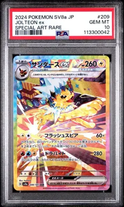Pokemon Jolteon ex SV8a Terastal Fest Ex Special Art Rare Holo PSA 10 JP - Image 1