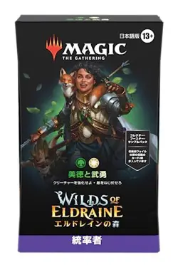 Magic the Gathering Wilds of Eldraine Commander Deck Japanese Virtue - Image 2