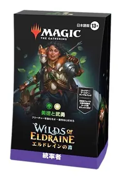 Magic the Gathering Wilds of Eldraine Commander Deck Japanese Virtue - Image 3