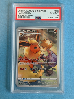 2021 Pokemon JPN SWSH FA/Flareon VMAX Climax PSA 10 - Image 1
