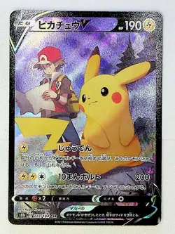 Carte Pokemon Pikachu V Full Art - S8b 222/184 VMAX Climax JPN - Image 1
