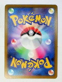 Carte Pokemon Pikachu V Full Art - S8b 222/184 VMAX Climax JPN - Image 2