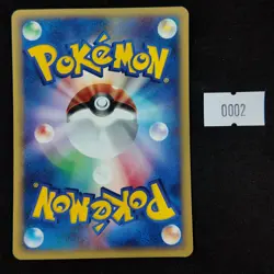 Abra 018/128 E1 E-Series Base Expansion Pack Japanese Pokemon LP - Image 2
