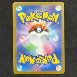 Shedinja 072/063 AR M1s Mega Symphonia Pokemon Japanese TCG NM - Image 2