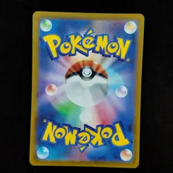 Sudowoodo 080/071 SV2P AR Snow Hazard Full Art Jap Pokemon NM - Image 2