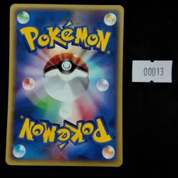 Diglett 020/128 E1 E-Series Base Expansion Pack Japanese Pokemon LP - Image 2