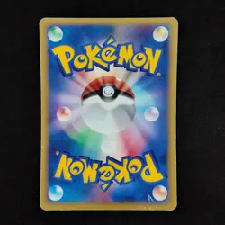 Moo-Moo Milk 131/141 Vs Series Miltank e-series Japanese Pokemon TCG MP - Image 2