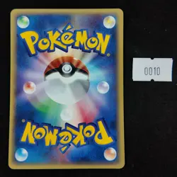 Oddish 005/128 E1 E-Series Base Expansion Pack Japanese Pokemon LP - Image 2