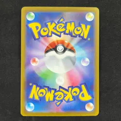 Dunsparce 198/172 AR s12a Vstar Universe Pokemon Japanese TCG NM - Image 2