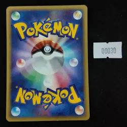 Rapidash 025/087 E3 E-Series Wind from the Sea Japanese Pokemon LP - Image 2
