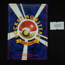 Wooper No.194 Neo Genesis Gold Silver New World Japanese Pokemon LP - Image 2