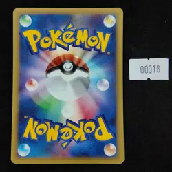 Pidgey 025/128 E1 E-Series Base Expansion Pack Japanese Pokemon LP - Image 2
