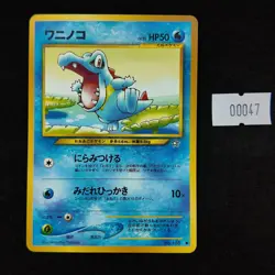 Totodile No.158 Neo Genesis Gold Silver New World Japanese Pokemon LP - Image 1
