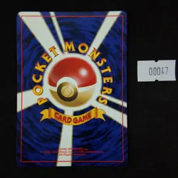 Totodile No.158 Neo Genesis Gold Silver New World Japanese Pokemon LP - Image 2