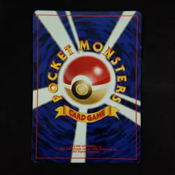 Croconaw No.159 Neo Genesis Gold Silver New World Japanese Pokemon LP - Image 2
