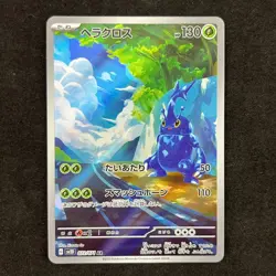Heracross 072/071 AR SV2D Clay Burst LP-NM Full Art Pokemon - Image 1