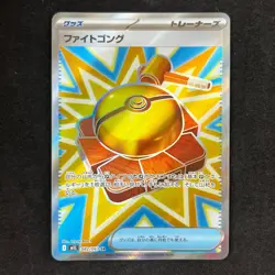 Fight Gong 82/063 SR M1L Mega Brave NM Full Art Pokemon Japanese - Image 1