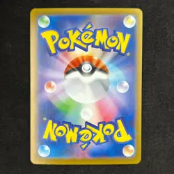 Fight Gong 82/063 SR M1L Mega Brave NM Full Art Pokemon Japanese - Image 2