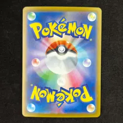 Mega Signal 83/063 AR M1s Mega Symphonia NM Full Art Pokemon - Image 2