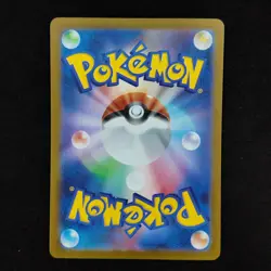 Excadrill171/086 SAR Black Bolt Full art Japanese Pokemon NM - Image 2