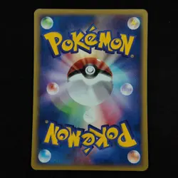 Jynx 037/128 E1 E-Series Base Expansion Pack Japanese Pokemon LP - Image 2