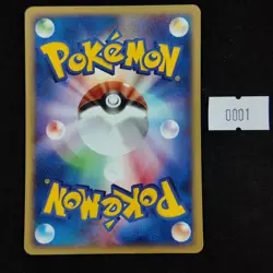 Abra 018/128 E1 E-Series Base Expansion Pack Japanese Pokemon LP - Image 2