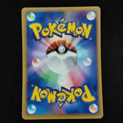 Caterpie 003/128 E1 E-Series Base Expansion Pack Japanese Pokemon LP - Image 2