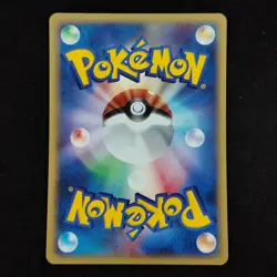 Meowth 029/128 E1 E-Series Base Expansion Pack Japanese Pokemon LP - Image 2