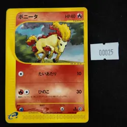 Ponyta 024/087 E3 E-Series Wind from the Sea Japanese Pokemon LP - Image 1