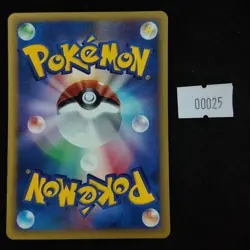 Ponyta 024/087 E3 E-Series Wind from the Sea Japanese Pokemon LP - Image 2