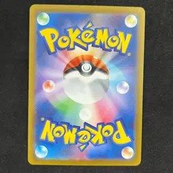 Paldean Wooper 085/073 AR SV1a Triplet Beat Full Art Japanese NM-LP POKEMON - Image 2