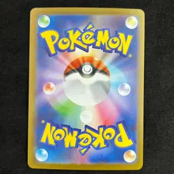 Cottonee 090/086 AR sv11w White Flare Full Art Japanese NM POKEMON - Image 2