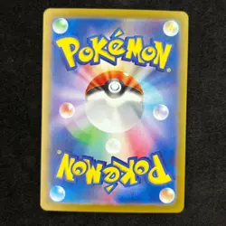 Stunfisk 113/106 AR sv8 Super Electric Breaker LP-NM Full Art Pokemon - Image 2