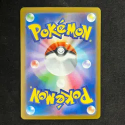 Rookidee 082/071 AR SV2P Snow Hazard LP-NM Full Art Pokemon - Image 2