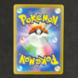 Tinkatink 076/071 AR SV2D Clay Burst LP-NM Full Art Pokemon - Image 2