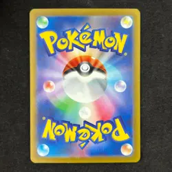 Bramblin 072/071 AR SV2P Snow Hazard LP-NM Full Art Pokemon - Image 2