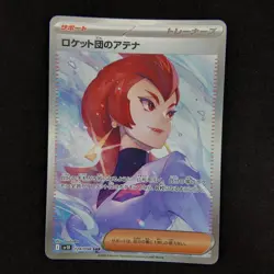 Team Rockets Ariana 128/098 SAR sv10 Glory of Team Rocket Pokemon NM - Image 1