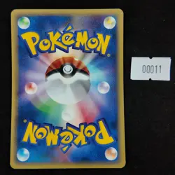Ekans 004/128 E1 E-Series Base Expansion Pack Japanese Pokemon LP - Image 2
