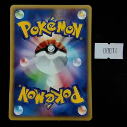 Diglett 020/128 E1 E-Series Base Expansion Pack Japanese Pokemon LP - Image 2