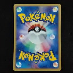 Gastly 019/128 E1 E-Series Base Expansion Pack Japanese Pokemon LP - Image 2